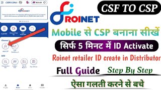 Roinet ID Kaise Banaye। Roinet Registration। Roinet Xpresso ki CSP Kaise Le। Roinet Xpresso। CSP ID। [upl. by Denoting414]