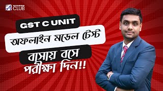 GST C Unit  Offline Model Test  Accounting Club [upl. by Johna618]