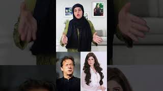 Ayla Maliks Response to Fake Audio Leaks Involving Imran Khan [upl. by Cornelie]