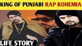 Bohemia Life Story In Hindi Urdubohemia biographyhoneysingh rajabfamily duckybhai mrbeastzem [upl. by Cherie]