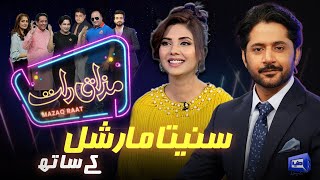 Sunita Marshall  Imran Ashraf  Mazaq Raat Season 2  Ep 95  Honey Albela  Sakhawat Naz [upl. by Fugazy]