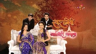 Swaragini  Goodbye Video 12 December 2016 [upl. by Ased499]