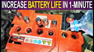 how to increase car battery life  car battery not charging  solve battery charging problem in car [upl. by Niroht]