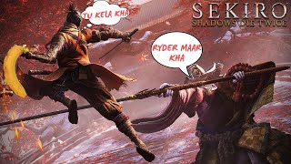 SEKIRO KHATAM KARTE KARTE  ME KHATAM HO JAUNGA 🥲 SEKIRO  SHADOWS DIE TWICE  LATER VALORANT [upl. by Beverley736]