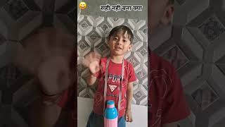 ताजमहल किसने बनवाया था comedy funny sorts lado laddu official lado laddu official [upl. by Cathrine]