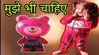 Doraemon ko dekh kar bacchon Ne Manga😱 कार्टून बाली वीडियो funny cartoon comedy video bhoot [upl. by Akemehc]