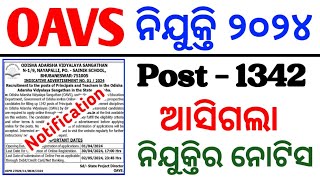 OAVS Notification 2024  Apply Online 1342 Posts  OAVS Big Vacancy  Odisha Teacher Recruitment [upl. by Nebeur]