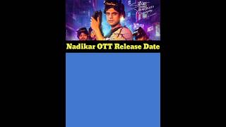 Nadikar ott Release date nadikar tovinothomas movie ott [upl. by Michaele212]