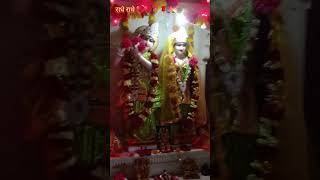 Do Bar Radha Radha bolane ke matlab kya Hote Hain [upl. by Anselme553]