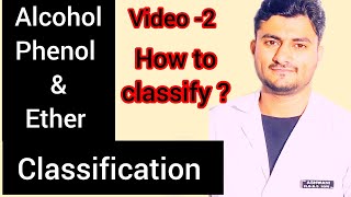 CLASSIFICATION OF ALCOHOL  Phenol and Ether for 2 boards eXam cbse hbse stateboard by abccworld [upl. by Karola717]