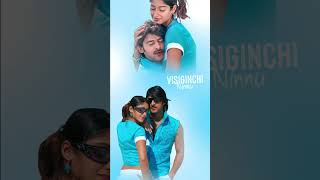 Gundello Edo Sadi Song Lyrics  Golimaar Movie Songs Telugu  Gopichand Priyamani [upl. by Ladnyk962]