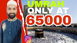 Big Offer IN UMRAH package only at 65000 [upl. by Deborath354]