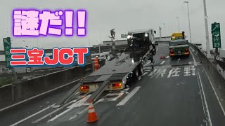 阪神高速６号大和川線 事故故障車？大型トラックのジャンプ台 [upl. by Heathcote]