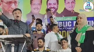 Mumbai kurla Akbaruddin Owaisi JALSA Grand Public Meeting Abdul latif Chowk Kurla [upl. by Yrehc]