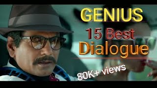 Genius Movie Official Trailer 24th Aug 2018 [upl. by Silliw]