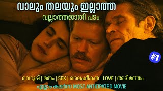 അന്തവും കുന്തവുമില്ലാത്ത ഒരടിപൊളി പടം🫡🔥  Kinds of Kindness Explained in Malayalam [upl. by Alket]