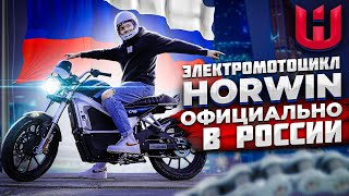 Электромотоцикл HORWIN CR6  ЛУЧШЕ Super Soco TC Max [upl. by Hgieliak]