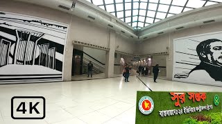 4K View MES Underpass Dhaka Bangladesh  Sursoptok underpass [upl. by Ahsercul]