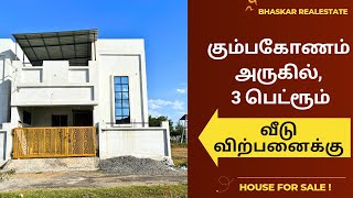 house for sale in Kumbakonam  கும்பகோணம் அருகில் 3 பெட்ரூம் வீடு விற்பனைக்கு 4kvideo [upl. by Jerald]