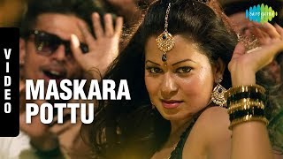 Maskara Song with Lyrics Salim  Vijay Antony  Item Song [upl. by Cristiona499]