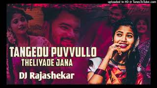 Thangedu puvvula Telijanu folk song  Thangedu puvvula janu folk song dj remix  new folk songs 2024 [upl. by Orford]