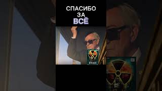 Спасибо тебе STALKER Shadow of Chernobyl сталкер stalker [upl. by Johny920]