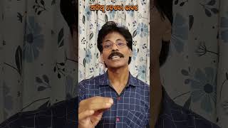 Atithi Devo Bhava  ଅତିଥି ଦେବୋ ଭବଃ SatyaMedia45 shorts shatire [upl. by Tully]