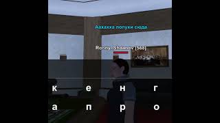 Казино зло запомните automobile блекраша roblox crmp beamngdrive br gta samp games beamng [upl. by Elpmet]