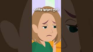 رجل عجوز وامرأة حامل جلسا في محطة الحافلة 😳 [upl. by Justicz]