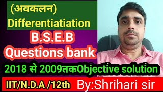 12th maths  DifferentiationअवकलनQuestion bank 2018 से 2009 तक educationmotivation [upl. by Haimarej43]