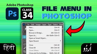 File Menu in Photoshop  Convert Smart Object Photoshop Part 1 हिंदीاردو Class 34 [upl. by Dlawso]