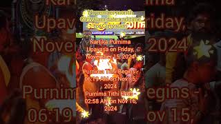 Thiruvannamalai Girivalam timing And updated  Kartika Purnima Upavasa Timings [upl. by Gipsy]