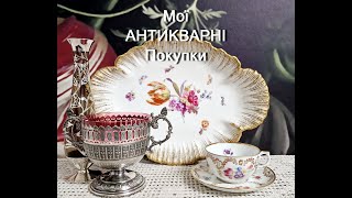 ПРИЙШЛА ПОБАЧИЛА КУПИЛА KPM Ludwigsburg Rosenthal [upl. by Aziaf]