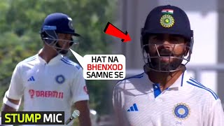 Stump Mic 🎤 Yashasvi Jaiswal started abusing West Indies player then Virat Kohli came in Ind vs WI [upl. by Dihahs]