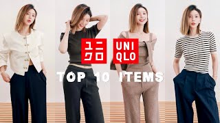 eng sub Uniqlo Prefall Top 10 夏末初秋优衣库 10大明星单品  MISSANTI [upl. by Bowerman]