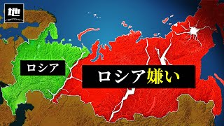 なぜシベリアはロシアから離脱したいのか？【ゆっくり解説】 [upl. by Sama330]