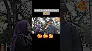 🫣🤗💝 love trending whatsappstatus foryou fyp viralshorts viralvideo videos couple cute [upl. by Bobker]