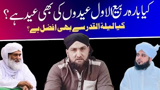 Kya 12 RABIUL AWAL Eidon Ki Bhi EID Hai  Mufti Kamran Shahzad [upl. by Nnayecats]