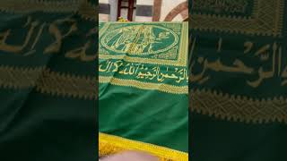 Qabar Jb Moazin Rasul E Khuda Jb Belal Habshi [upl. by Yi]