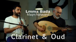 Oud amp Clarinet Lamma Bada Maqam Nahavand، عود و کلارینت [upl. by Melva5]