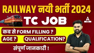 Railway TC Vacancy 2024  Railway TC Syllabus Age Qualification FormDate  Railway TC Job Details [upl. by Ynaffit535]