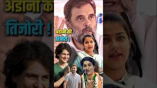 Rahul Gandhi का अडानी पर बड़ा बयान । Haryana vidhansabha chunav 2024 में राहुल गांधी की आंधी। raga [upl. by Nylodnewg347]