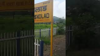 Kolad railway Station shorts konkanrailway train konkan kokan ratnagiri railway station [upl. by Aland]