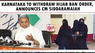 KARNATAKA TO WITHDRAW HIJAB BAN ORDER ANNOUNCES CM SIDDARAMAIAH [upl. by Ilona534]