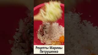 Вкусные сытные ленивые голубцы в мультиварке Мультиварка рецепт ароматного второго блюда shorts [upl. by Iadrahc112]