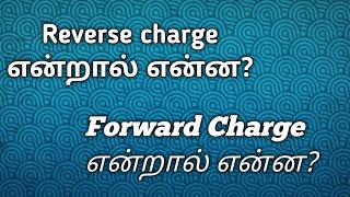 📌GST Forward charge amp Reverse charge RCM vs FCM Advantages amp Disadvantages CA Monica த‌மி‌ழ் [upl. by Assenar]