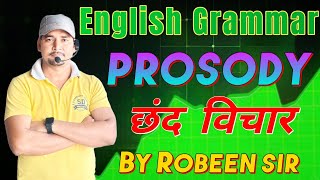 Definition of Prosody englisheducation englishgrammar By Robeen Sir [upl. by Allimaj]