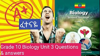 Grade 10 biology unit 3 Questions የአስረኛ ክፍል የባዮሎጂ ምህራፍ ሶስት ጥያቄዎችEthiopian education globedock [upl. by Howlan374]