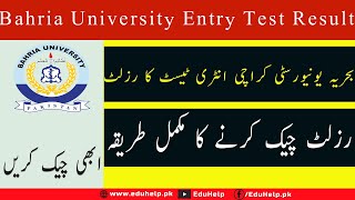 Bahria University Karachi Entry Test Result 2023 [upl. by Katrinka]