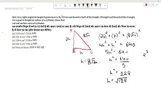 In a rightangled triangle hypotenuse is 810 cm and based is half of the height IBPS RRB PO Prelims [upl. by Akkina]